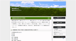 Desktop Screenshot of kenkou.non23.com