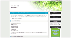 Desktop Screenshot of non23.com